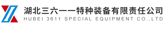 Hubei 3611 Special Equipment Co., Ltd.